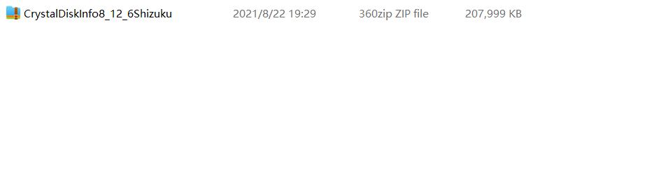 硬盘健康检测软件,电脑查看硬盘使用信息的软件