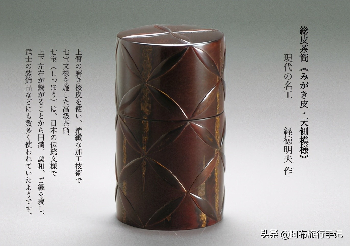 日本奢侈首饰,日本顶级奢侈工艺品