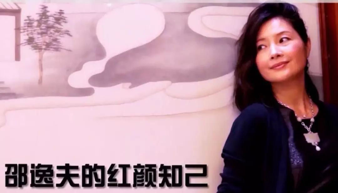 揭秘邵逸夫一生中的五位红颜知己,邵逸夫tvb红颜知己