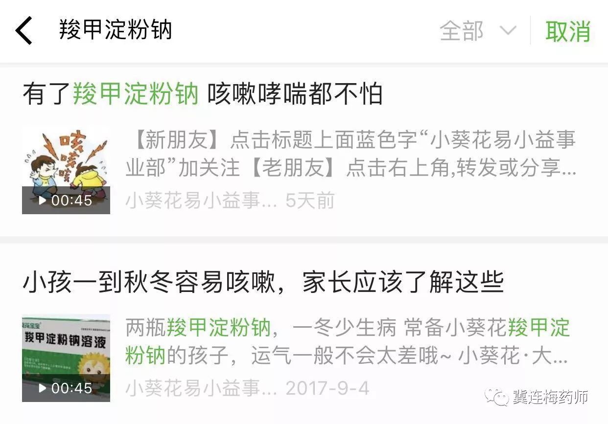 羧甲司坦可以配什么药来治哮喘 (羧甲淀粉钠溶液是治疗咳嗽的吗)