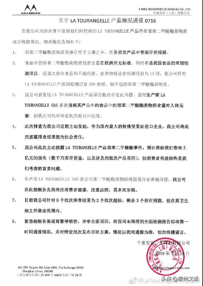 鏍告娌瑰鍖栧墏瓒呮爣,鍝鏍告娌瑰鍖栧墏瓒呮爣