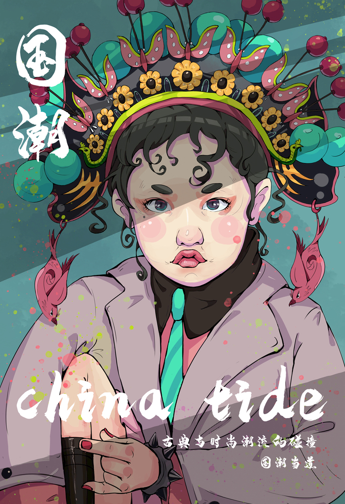 手绘国潮壁纸1920*1080,国潮壁纸图片保存