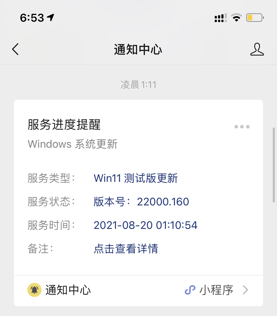 windows11测试版本,windows11官方测试