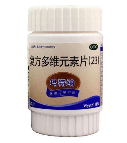 如何挑选复合维生素,怎样挑选复合维生素女士