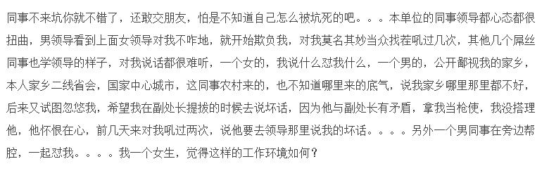 如何正确面对职场竞争,上岸十大技巧图解