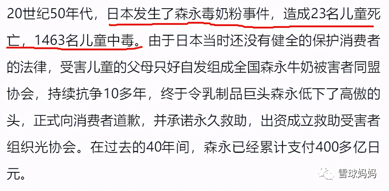 日本核废水事件后的新生儿,日本核废水对母婴用品的影响