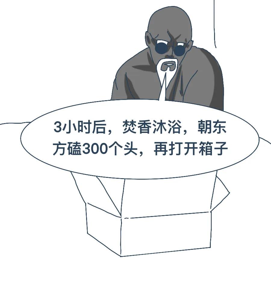 罗老师讲法律搞笑版,罗老师讲法律搞笑视频