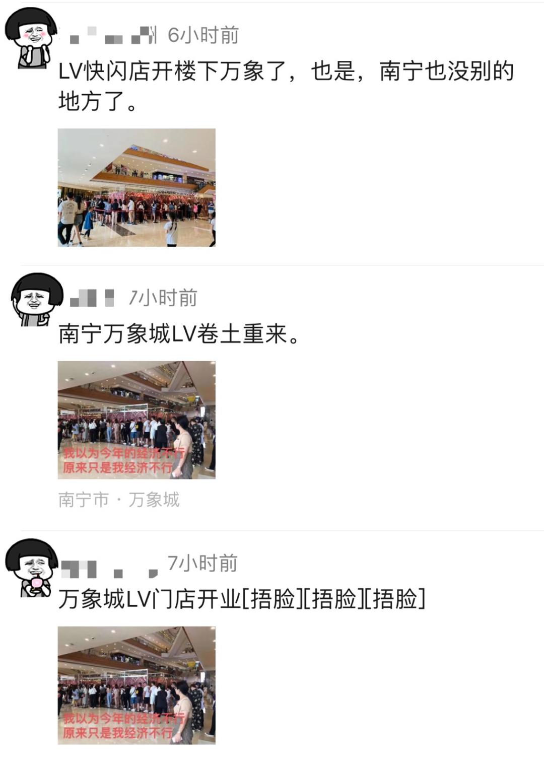 lvlv南宁,lv南宁专卖店在哪里