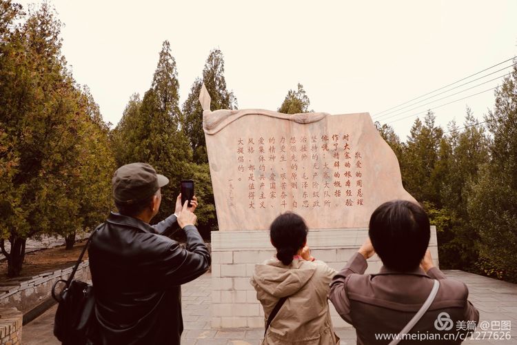 灞辫タ鐨勫ぇ瀵ㄦ様鏃ョ殑姒滄牱,灞辫タ澶у鏉戞浘缁忔湁鍝簺杈夌厡鎴愬氨