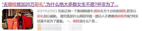 婚检发现有遗传病,婚检常见遗传病的重要性