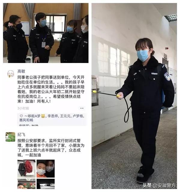 疫情防控勇担当,公安局筑牢疫情防控安全屏障