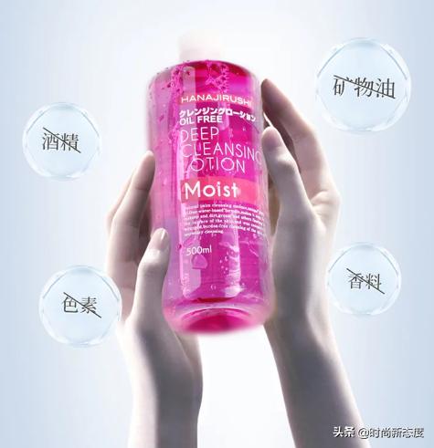 张嘉倪推介的水,张嘉倪同款卸妆水