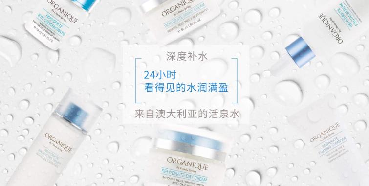澳玬俪娅Organique-源于澳大利亚纯天然的护肤品