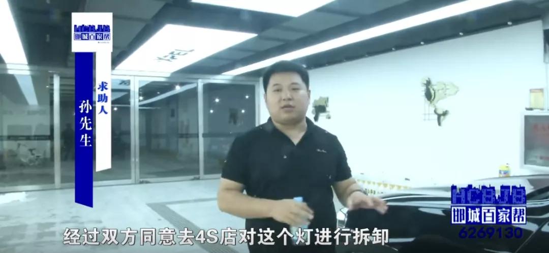 汽车尾灯裂纹属于质量问题吗,汽车尾灯好端端的有裂痕什么原因