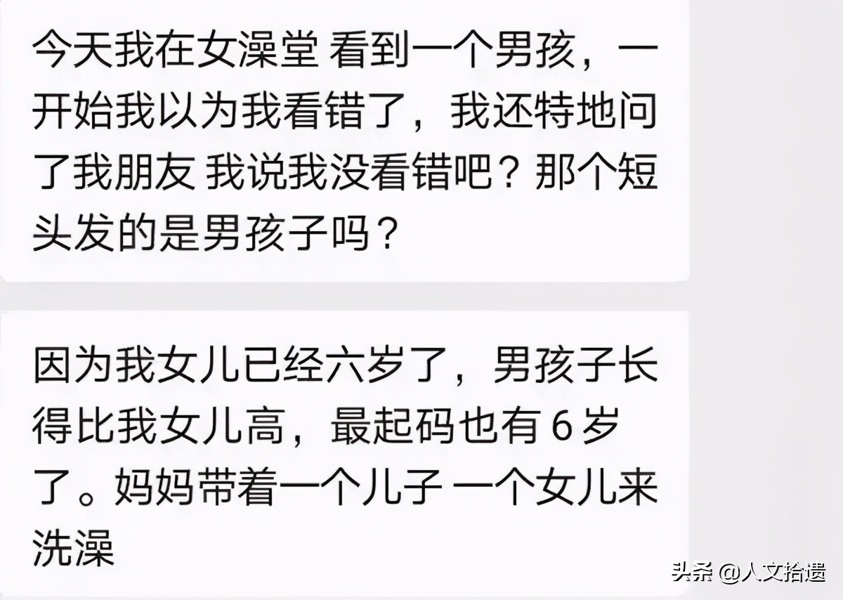 男童进女厕所再引争议道歉,10岁男童进更衣室