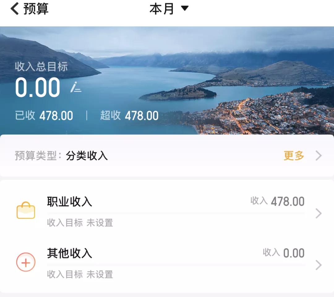 小白理财入门训练营,理财小白怎样入门