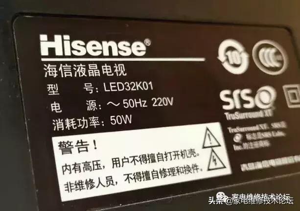 海信电视led37k11蓝灯亮不开机,海信led42k3110电视红灯亮不开机