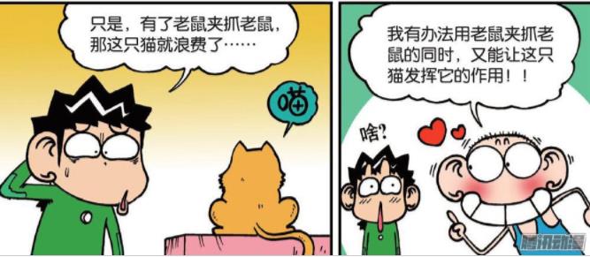 新出的呆头爆笑校园漫画,呆头期末搞笑漫画