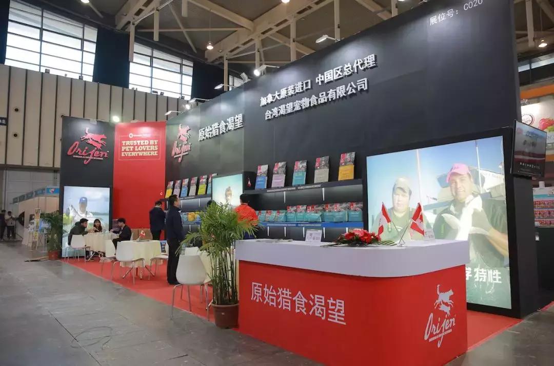 萌宠齐聚南京宠物博览会,day1