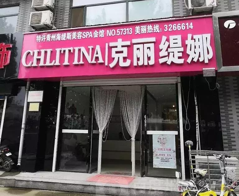 写给敢吃泰国DC*肥药减**的勇士们,别让减肥变成赌命