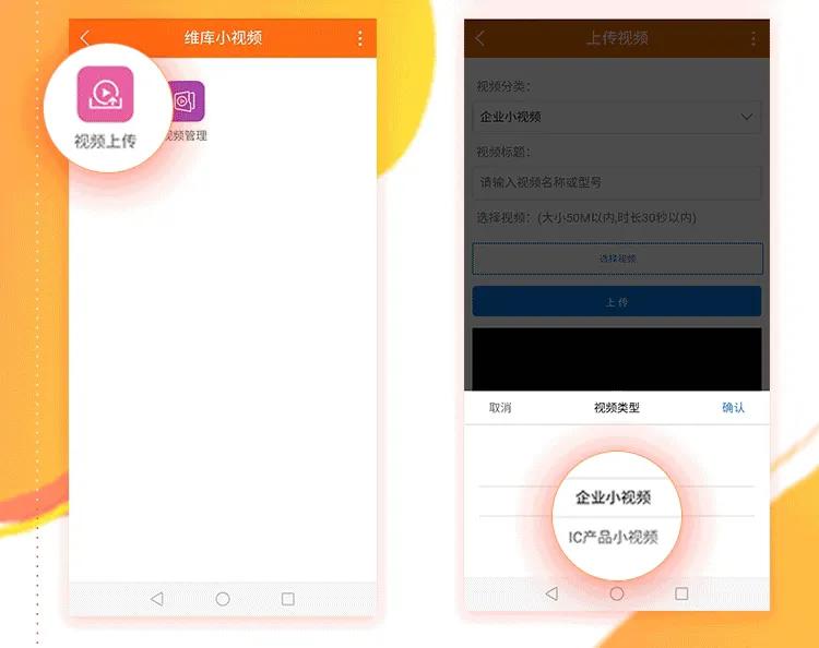 怎么上传视频到自己的服务器,怎么上传完整视频