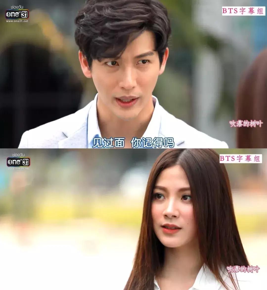 狗血、变性、复仇，泰版《回家的诱惑》够味道