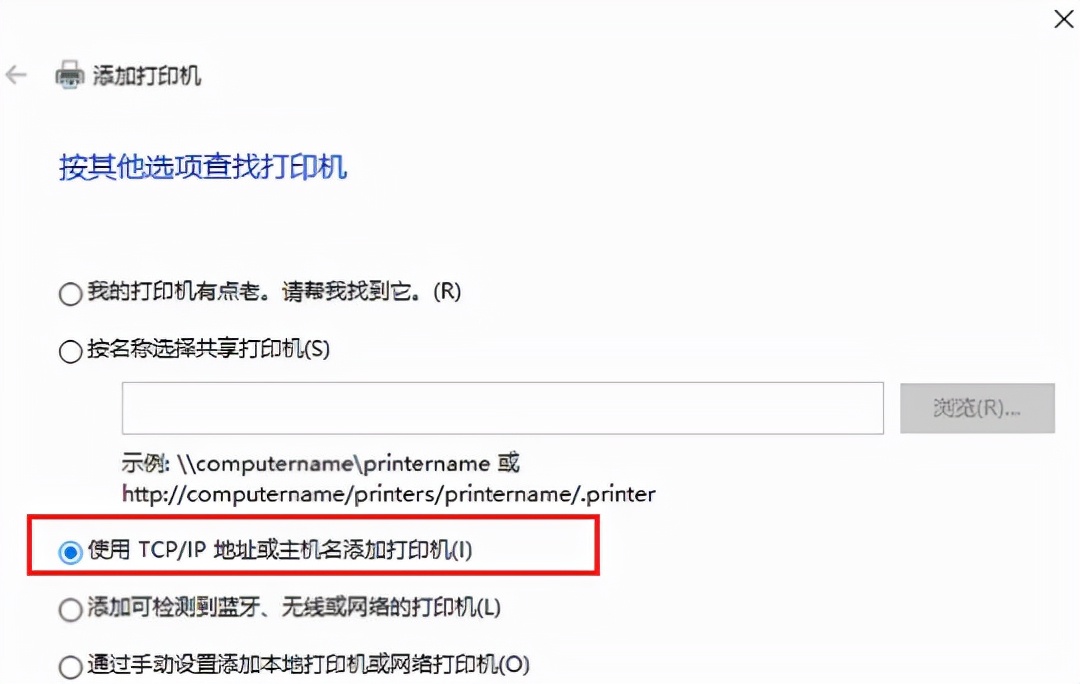 打印机怎么连接电脑win11系统,win10连打印机和win7共享打印机