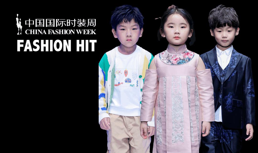 DAY3童话小镇直击｜穿上西装礼服，变身秀场上的“小大人”