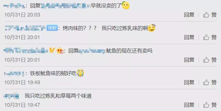 零食乖乖和乖妞什么关系,天津乖乖零食