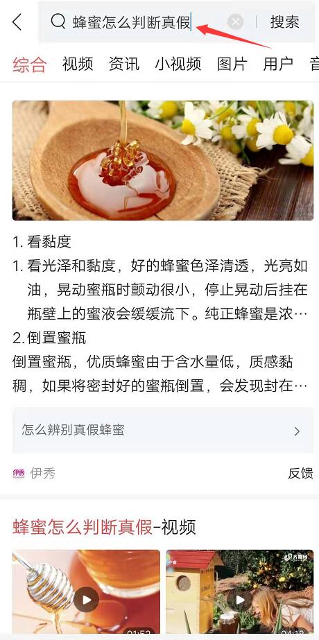 神顶峰椴树雪蜜,神顶峰雪蜜绿标和黑标有什么区别