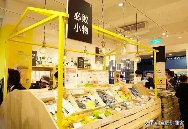 探秘IKEA全球首个“10元店”，必败宜家好物都在这儿！