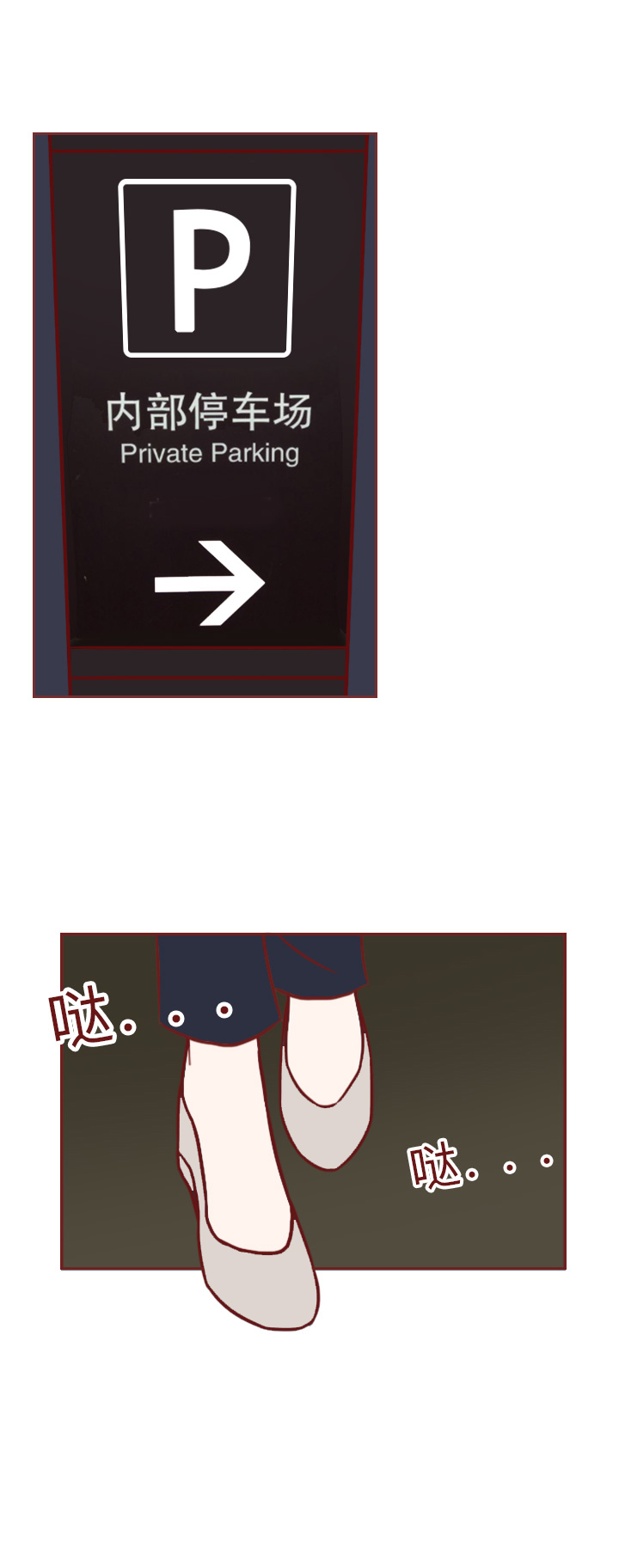 人性漫画里的女孩,人性漫画拜金女