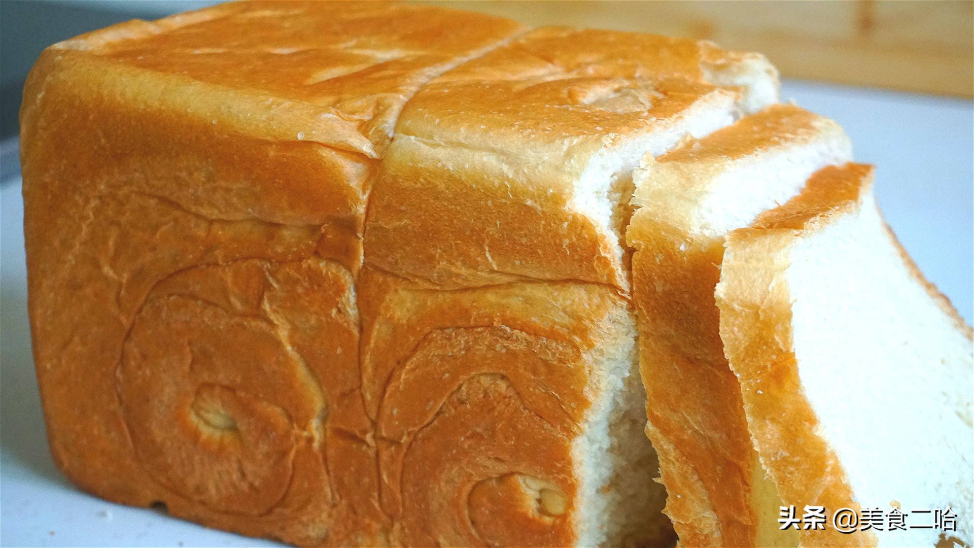 最新吐司面包做法用烤箱,整个吐司面包的烘焙方法
