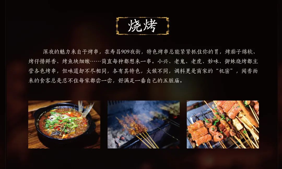 爱在17烟台视频,爱在17路夜景