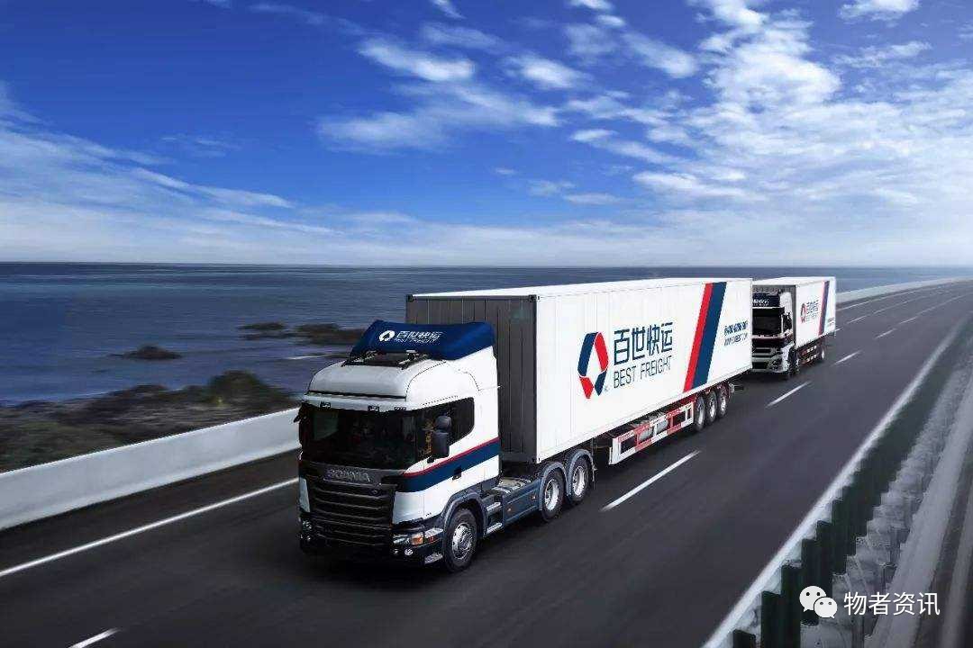 百世快递在越南的布局,百世快递越南可以发往大陆吗