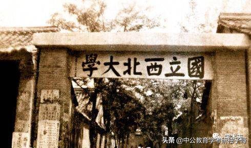 西北最穷大学,西北大学有多穷