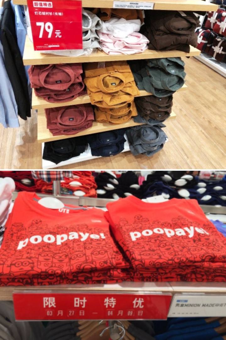 19元捡漏优衣库喇叭裤,优衣库官网每天几点捡漏