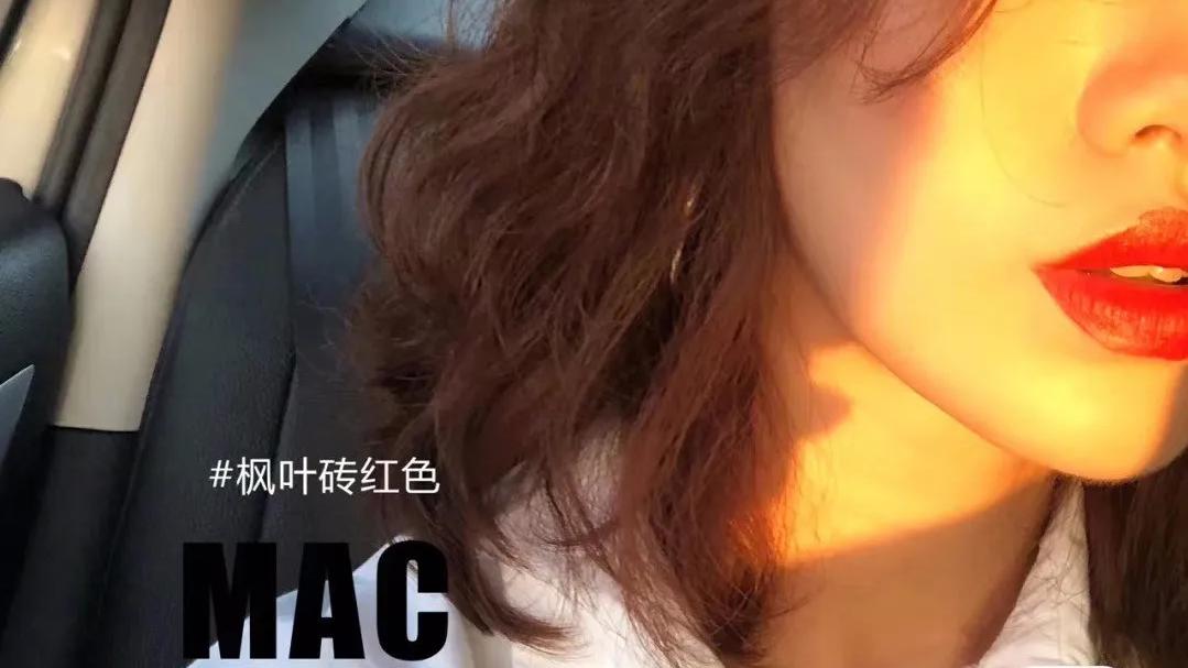 雅诗兰黛和mac哪个口红好,雅诗兰黛口红和mac哪个档次高
