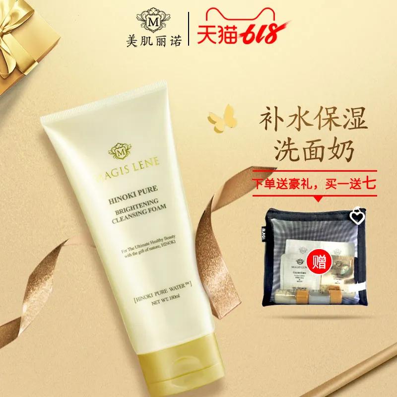 敏感肌温和氨基酸洗面奶评测,什么氨基酸洗面奶最适合敏感肌肤