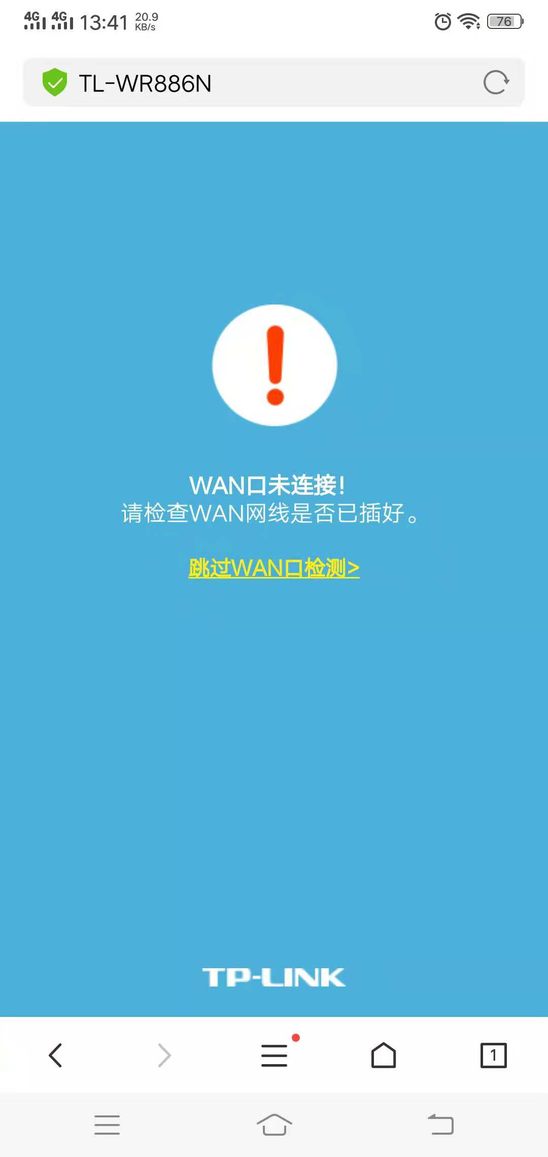 手机怎么设置腾达路由器,手机怎么进入路由器设置