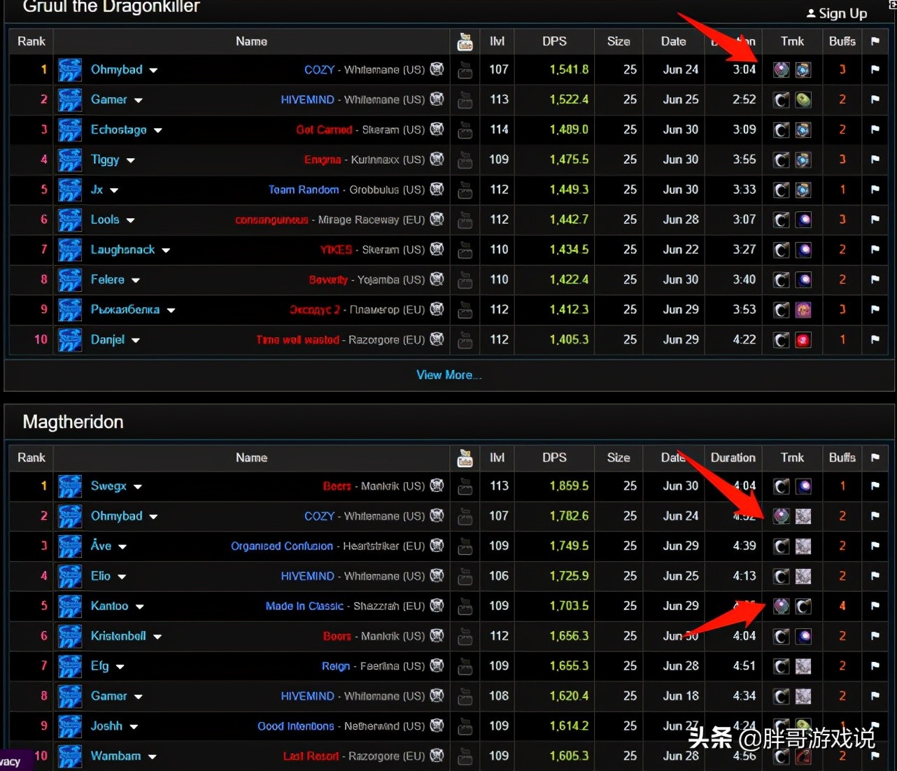 魔兽世界治疗极品饰品,魔兽世界低等级法师饰品