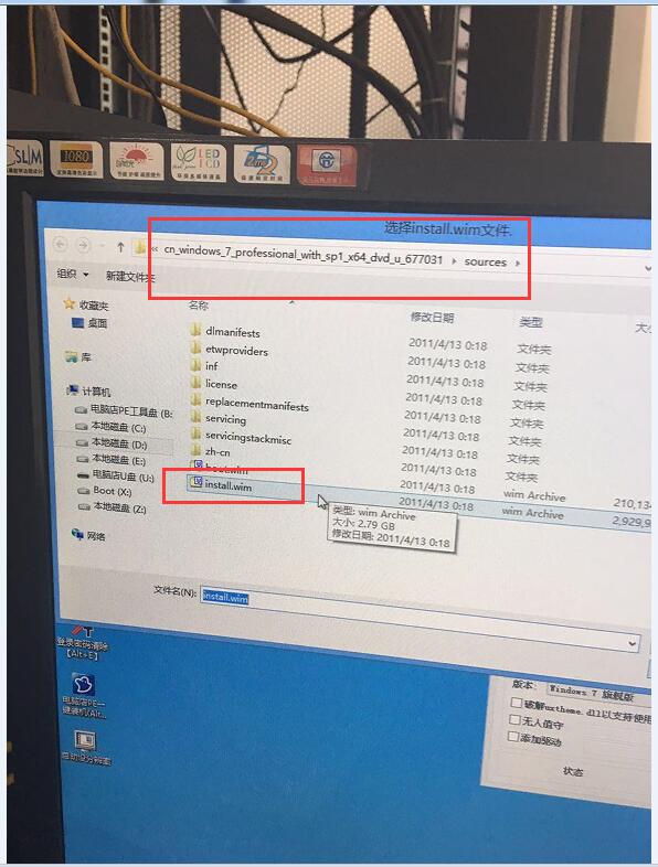 UEFI+GPT方式安装Win764位,Win10一样