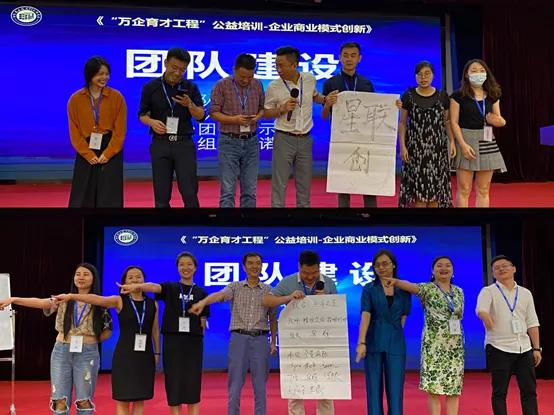 模式创新产融裂变热烈祝贺融智院资本运营总裁16班开班啦