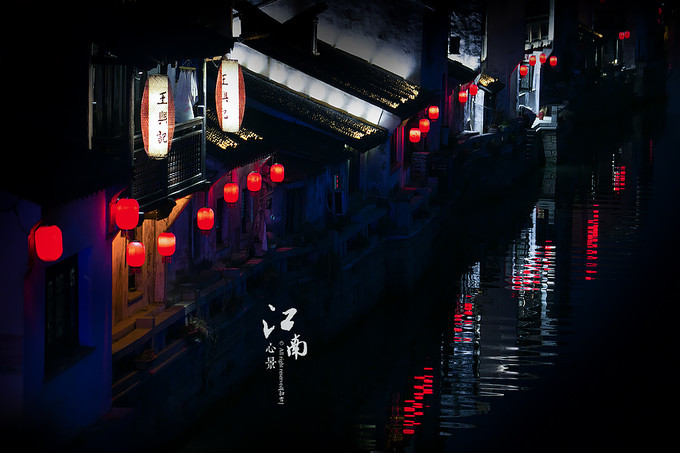 梦幻江南水乡仙境,带你看江南第一古镇