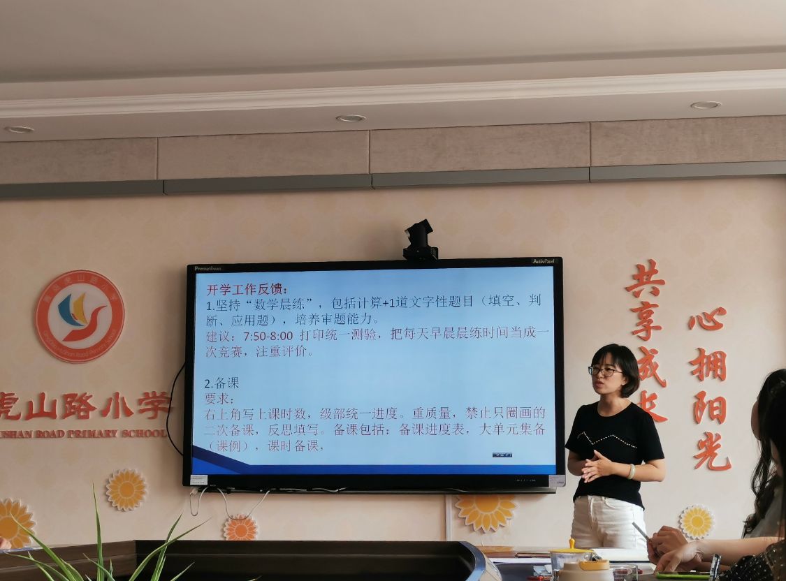 青岛虎山路小学:凝心聚力深耕教研笃行致远再启华章