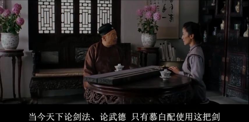 卧虎藏龙恋爱,卧虎藏龙理智与情感