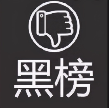 小米有品上有什么值得购买,小米有品茅台黑号