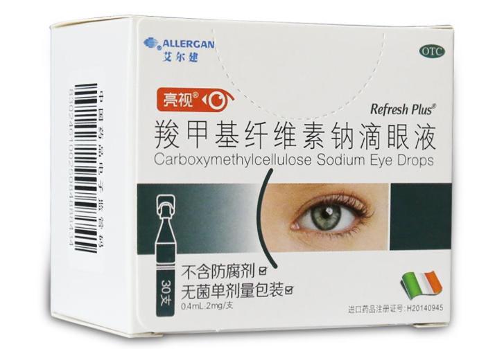 适合学生滴的眼药水有哪些,学生眼睛疼用什么眼药水比较好