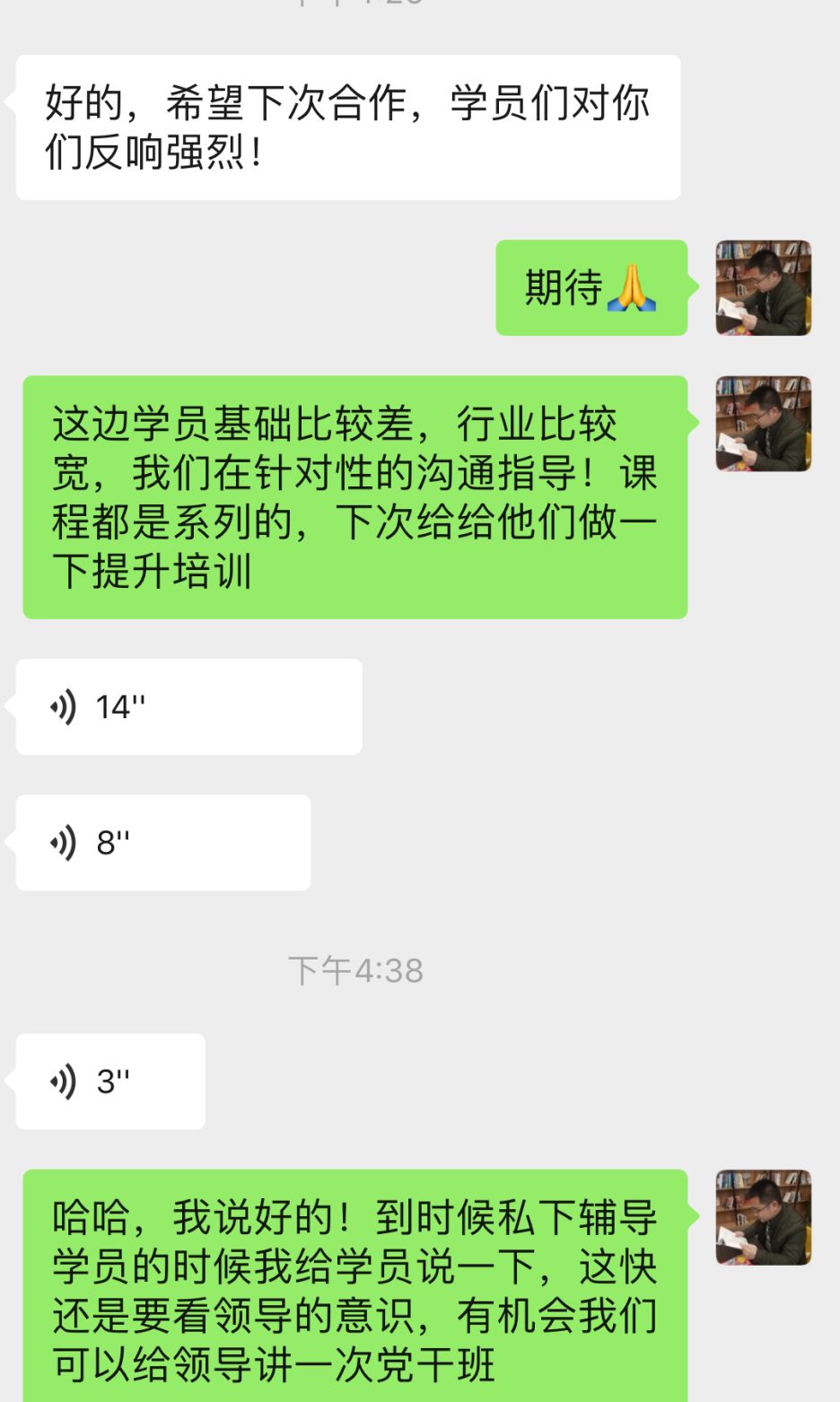 娄底抖音培训圆满成功,竹溪抖音培训补贴