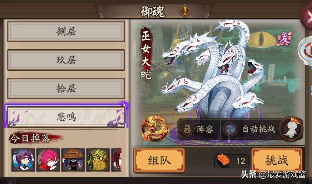 阴阳师sp玉藻前值得培养吗,阴阳师ssr玉藻前和鬼切能收尾吗